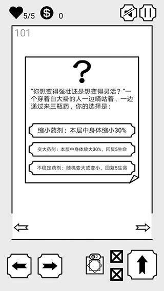 会飞的坏坏官方版手机赚钱软件截图3