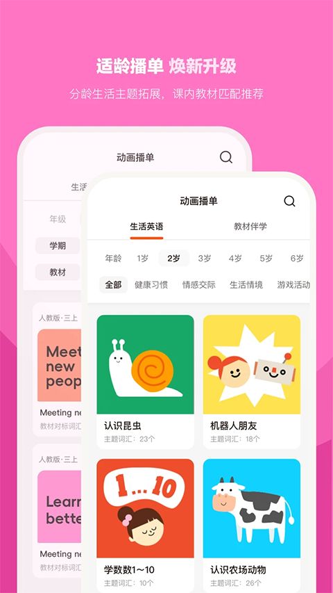 小小优趣app手机赚钱软件截图2