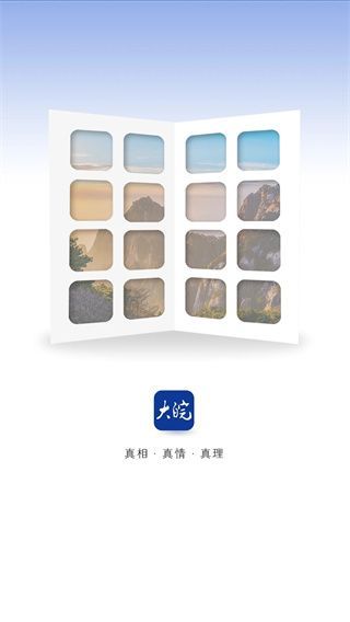 大皖新闻app手机赚钱软件截图1