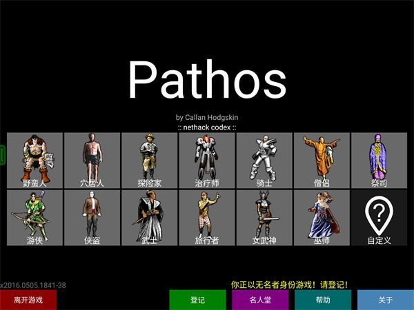 Pathos正版手机赚钱软件截图1