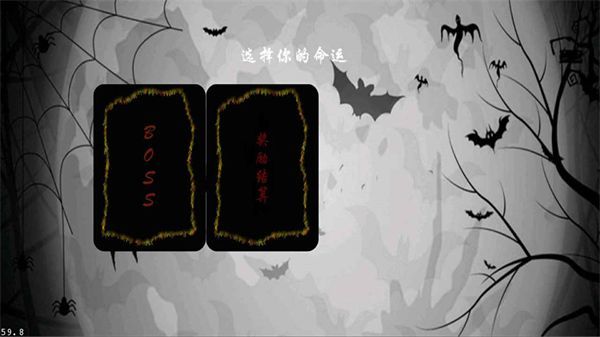 黑色冒险之快来找bug游戏手机赚钱软件截图4