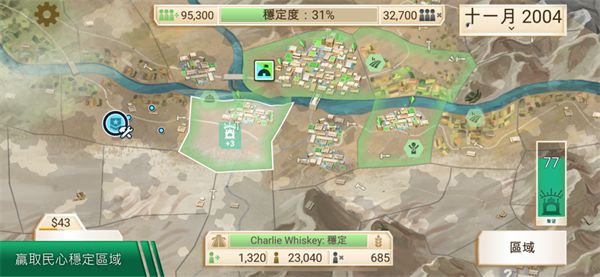 反叛公司苹果版手机赚钱软件截图4