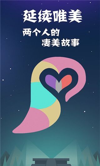 同一个世界2游戏手机版手机赚钱软件截图2
