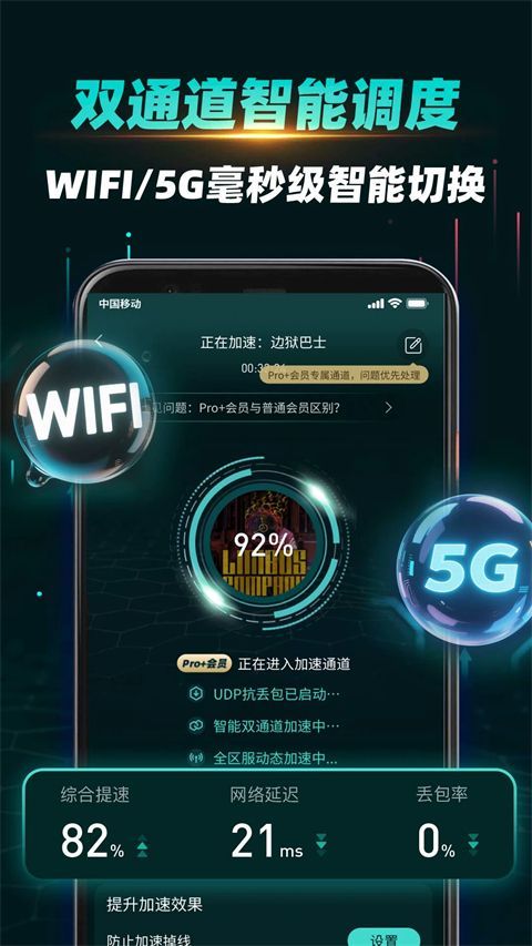 谷歌空间ourplay官方版手机赚钱软件截图3