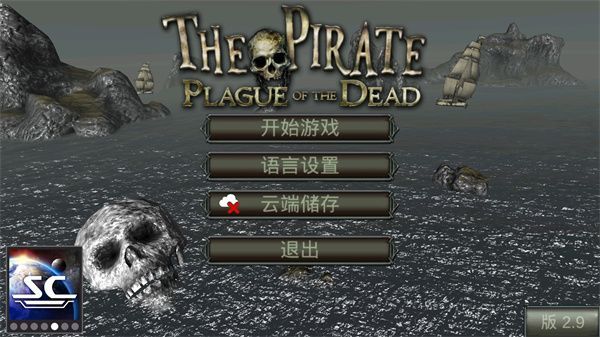 海盗死亡瘟疫最新版(The Pirate: Plague of the Dead)手机赚钱软件截图1