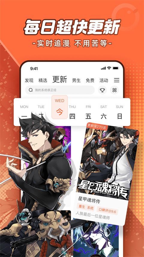 波洞星球官方版手机赚钱软件截图4