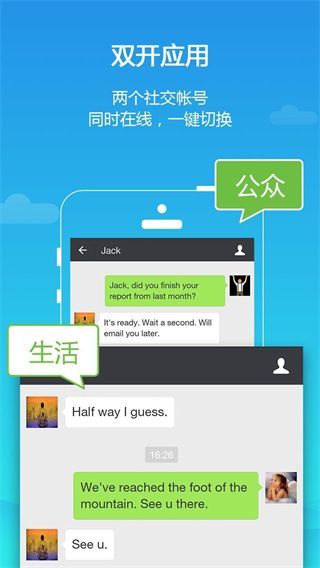 平行空间pro最新版(Parallel Space Pro)手机赚钱软件截图2