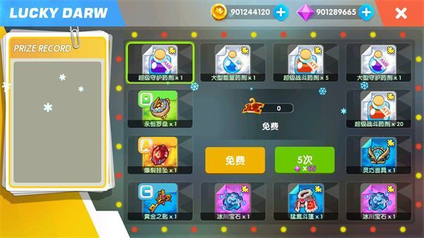 龙族战士联盟手游中文版手机赚钱软件截图4