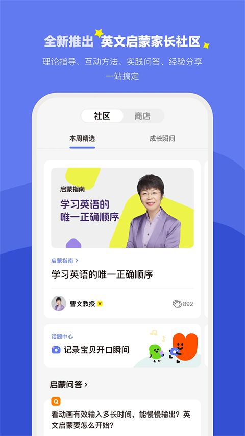 小小优趣app手机赚钱软件截图4