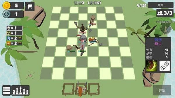 英雄自走棋手游官方正版手机赚钱软件截图1