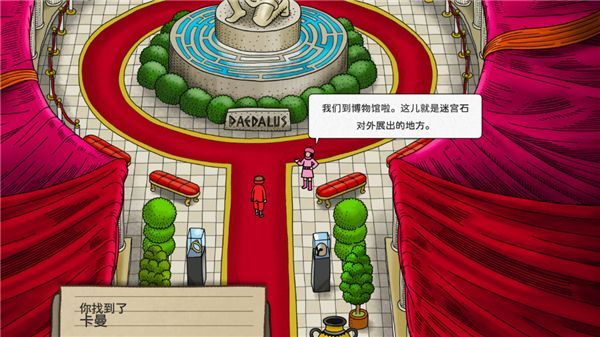 迷宫大侦探官方正版手机赚钱软件截图4