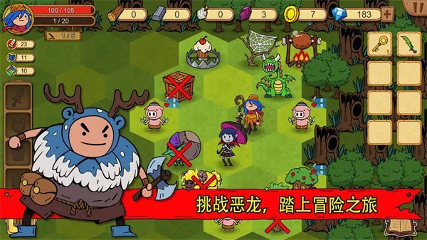 俺来当英雄最新版手机赚钱软件截图4