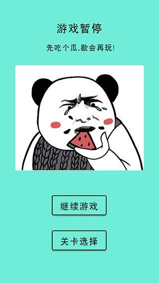 还有这种骚操作游戏手机赚钱软件截图4