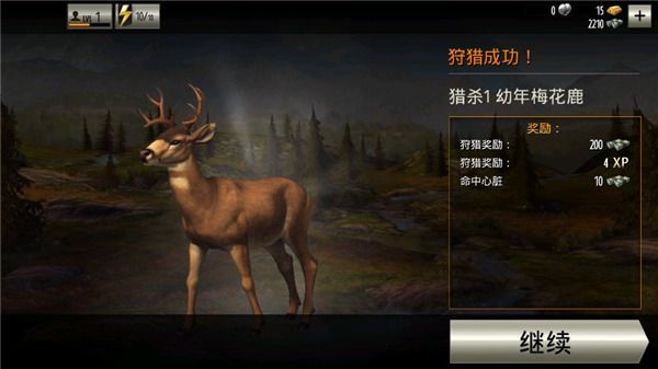 猎鹿人官方正版(DH Classic)手机赚钱软件截图1