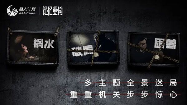 记忆重构游戏安卓版手机赚钱软件截图2