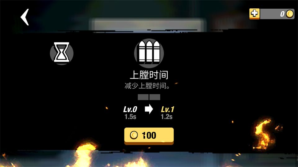 小小枪次元危机官方版手机赚钱软件截图2