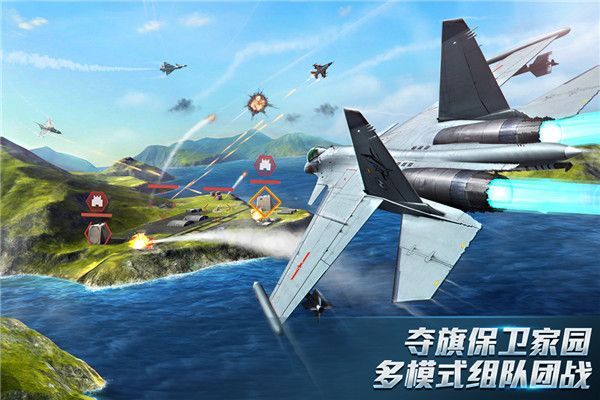 现代空战3D小米版手机赚钱软件截图4