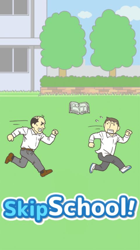 我要翘课(Skip School)手机赚钱软件截图3