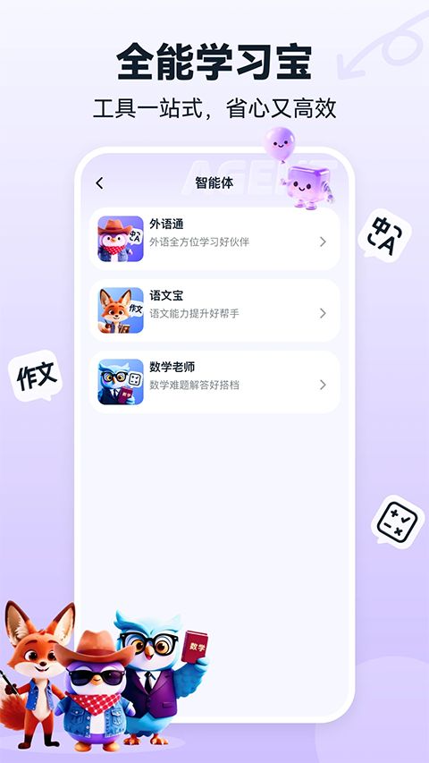 书链app手机赚钱软件截图3