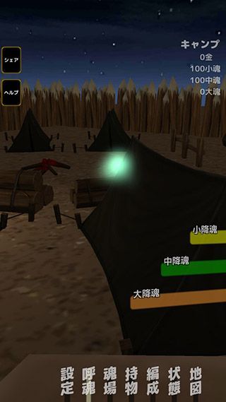 灵魂战士游戏(soulmaker)手机赚钱软件截图1