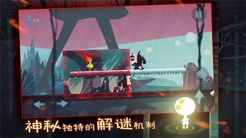 点燃火炬游戏手机赚钱软件截图2