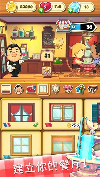 大厨任务手游最新版(Chefs Quest)手机赚钱软件截图2