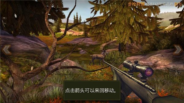 猎鹿人官方正版(DH Classic)手机赚钱软件截图4