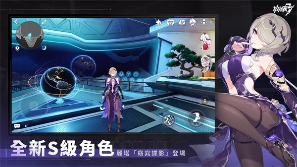 崩坏3台服手机赚钱软件截图1