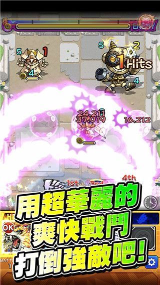 怪物弹珠最新版手机赚钱软件截图3