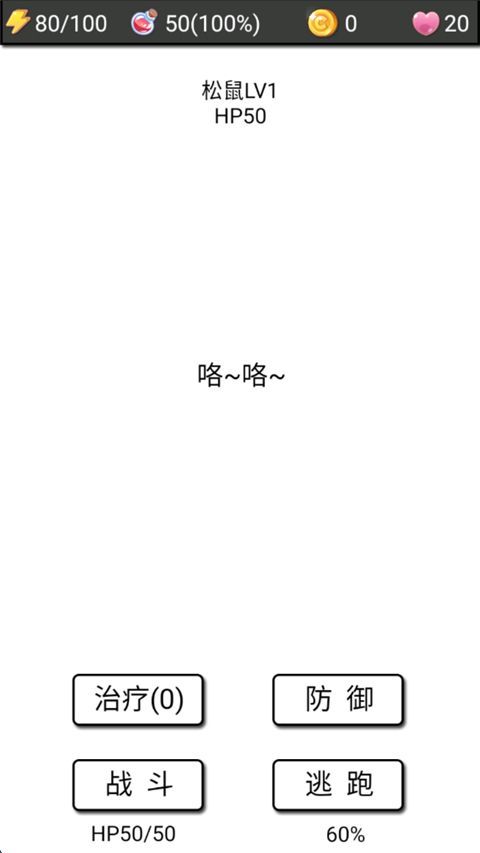 流浪日记2大山深处游戏手机赚钱软件截图1