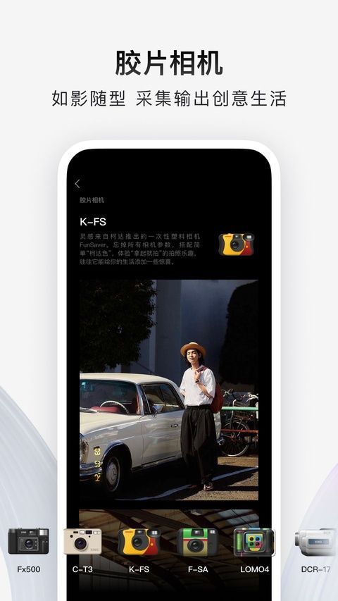型影ios版手机赚钱软件截图5