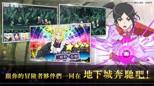 地城邂逅记忆憧憬手游手机赚钱软件截图4