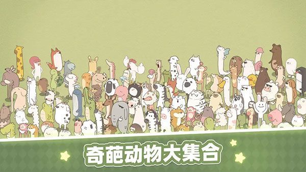 梦幻的城官方正版手机赚钱软件截图5