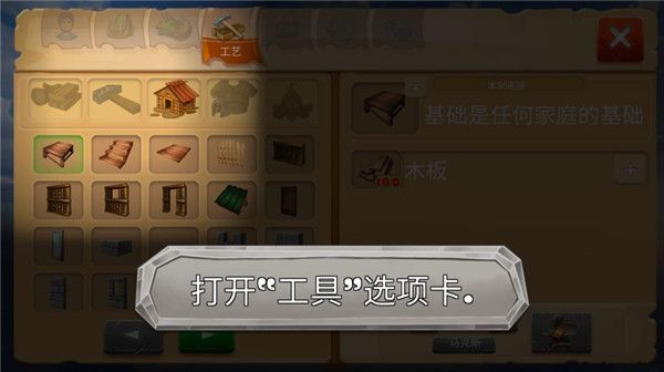 恐龙猎杀3d中文版手机赚钱软件截图2