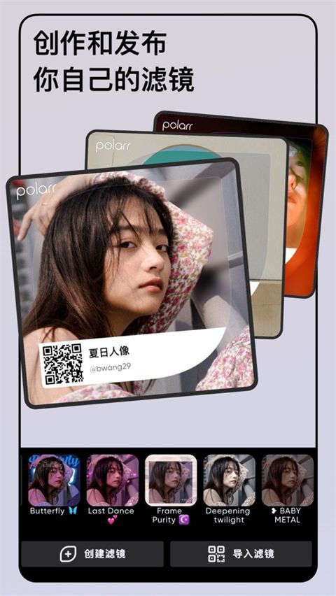 泼辣修图苹果版手机赚钱软件截图3