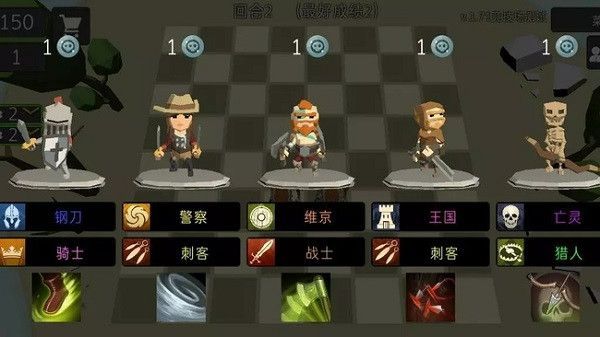 英雄自走棋手游官方正版手机赚钱软件截图4