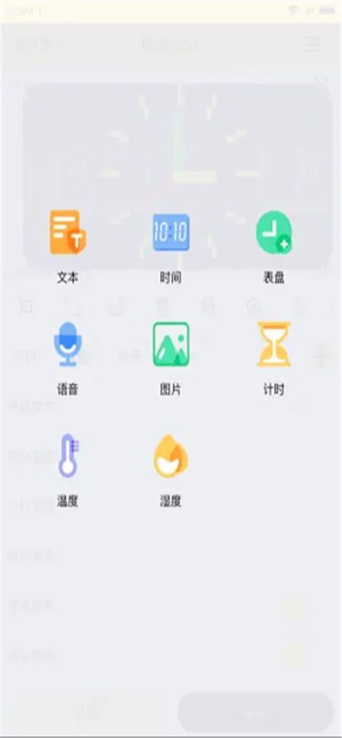 ledshowtw苹果版手机赚钱软件截图3
