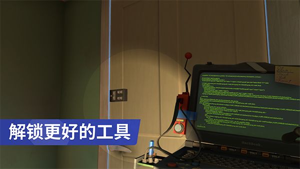 小偷模拟器手机版手机赚钱软件截图2