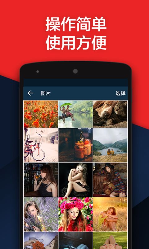私密空间app手机赚钱软件截图5