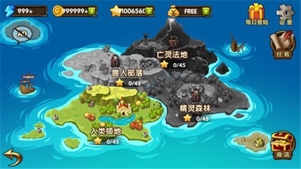 泰坦时代战争手游官方最新版手机赚钱软件截图5