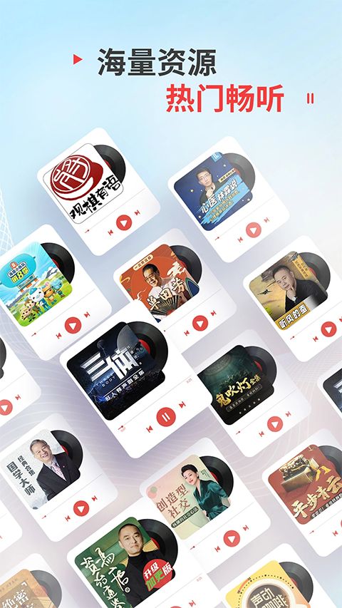 蜻蜓fm听书软件手机赚钱软件截图5