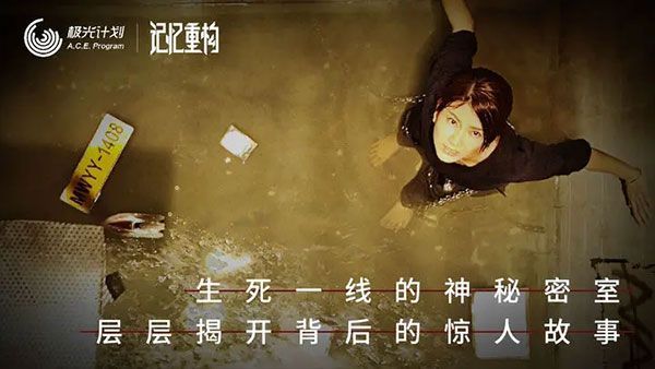 记忆重构游戏安卓版手机赚钱软件截图5