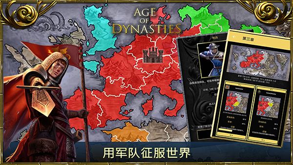 王的游戏最新版手机赚钱软件截图4
