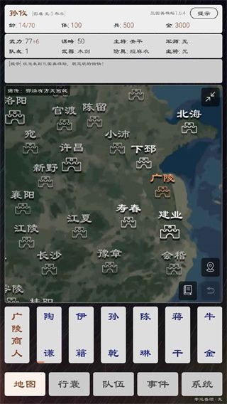 三国英雄坛正版手游手机赚钱软件截图2
