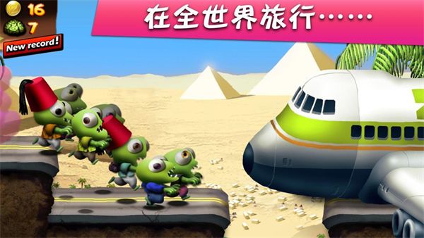 僵尸尖叫官方最新版(Zombie Tsunami)手机赚钱软件截图2