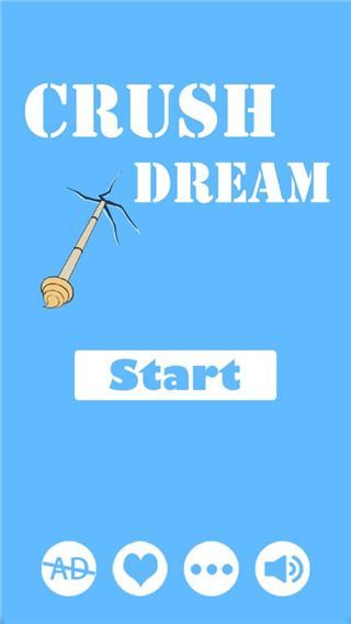 白日梦大作战手机版(CrushDream)手机赚钱软件截图1