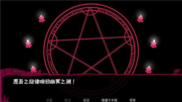 契约恶魔中文版(Contract Demon)手机赚钱软件截图2