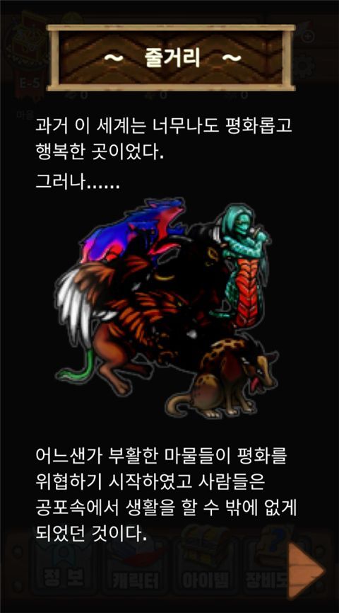 宝藏猎人手机版手机赚钱软件截图2