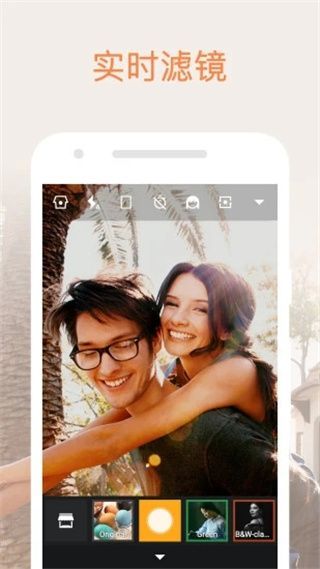 极相机App最新版本手机赚钱软件截图5