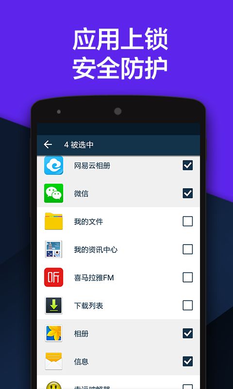 私密空间app手机赚钱软件截图1